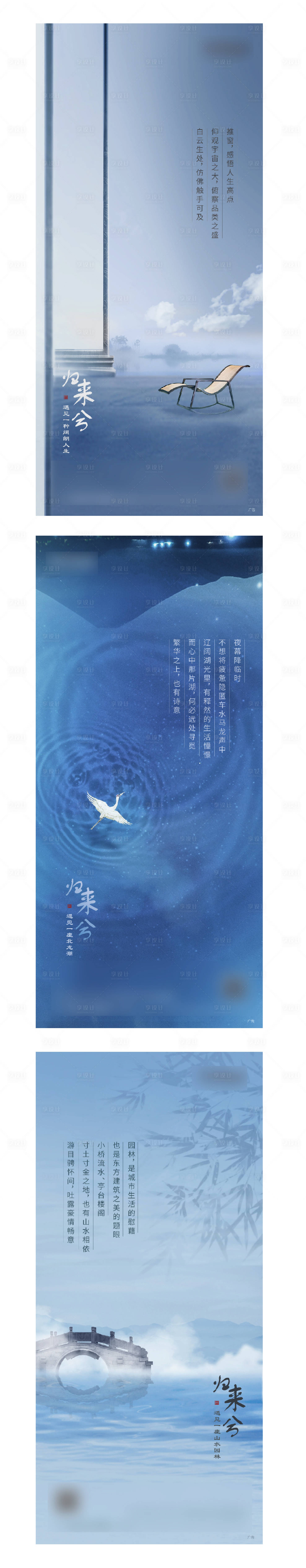 源文件下載【享設計】搜索編號：79270004635176874【意向中式】