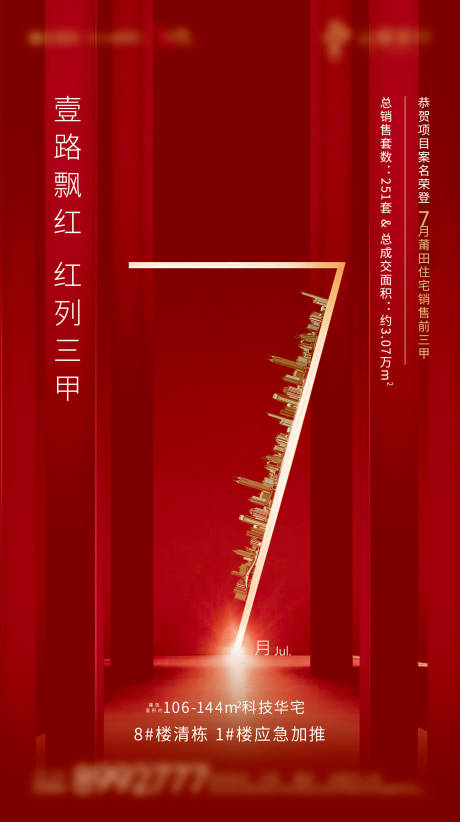 源文件下载【热销微单    】编号：84770004743866113