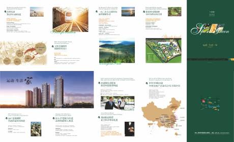 源文件下载【四折页设计】编号：65120004826268599