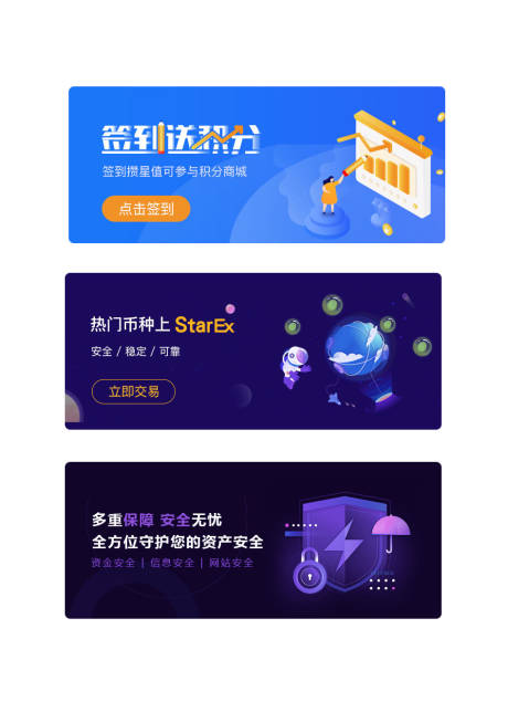 源文件下載【享設(shè)計(jì)】搜索編號(hào)：94160004664051052【區(qū)塊鏈科技活動(dòng)動(dòng)banner】