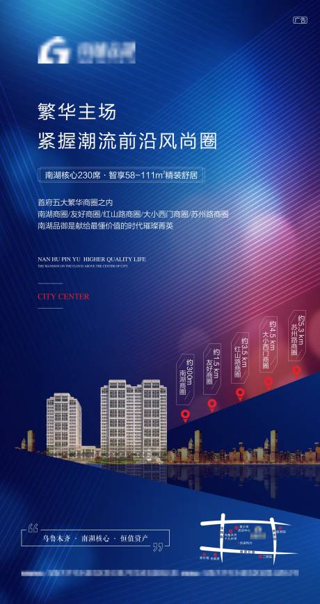 源文件下载【地产微信中心繁华商业】编号：79310004645019632