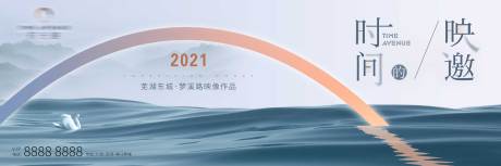 源文件下載【享設(shè)計(jì)】搜索編號(hào)：39690004671165651【地產(chǎn)湖居主畫面】