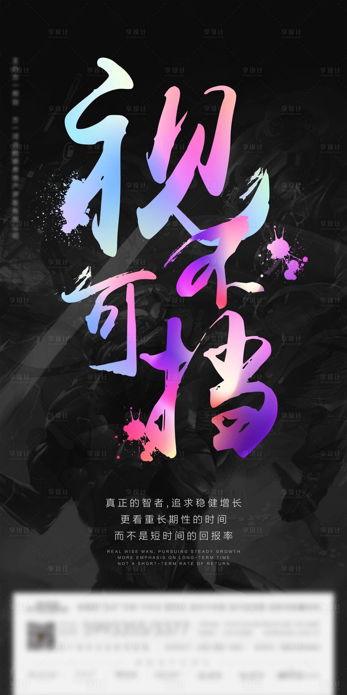 源文件下載【享設計】搜索編號：28940004736361951【創意招商】