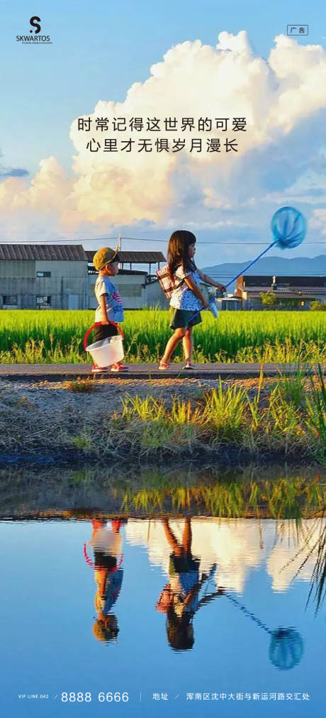 源文件下載【兒童節海報】編號：50990004920507695
