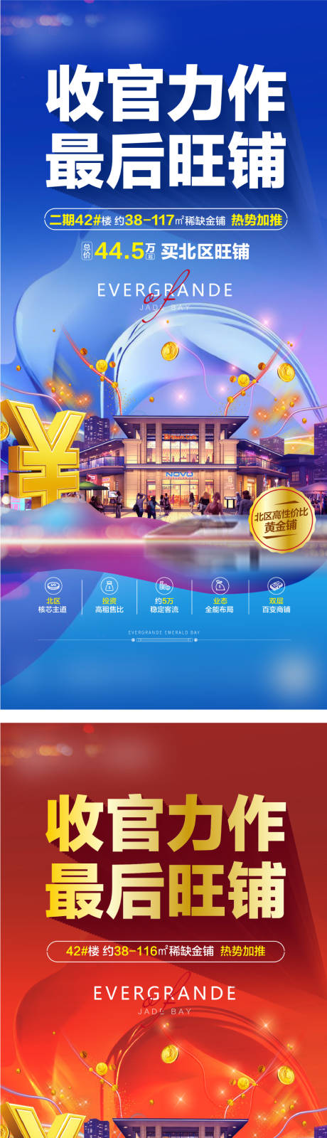 源文件下載【享設(shè)計】搜索編號：39180004892482990【商業(yè) 】