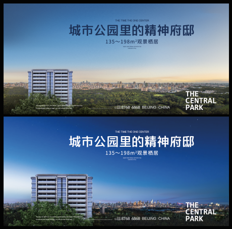 源文件下載【享設計】搜索編號：26330004844255194【公園價值點廣告展板】