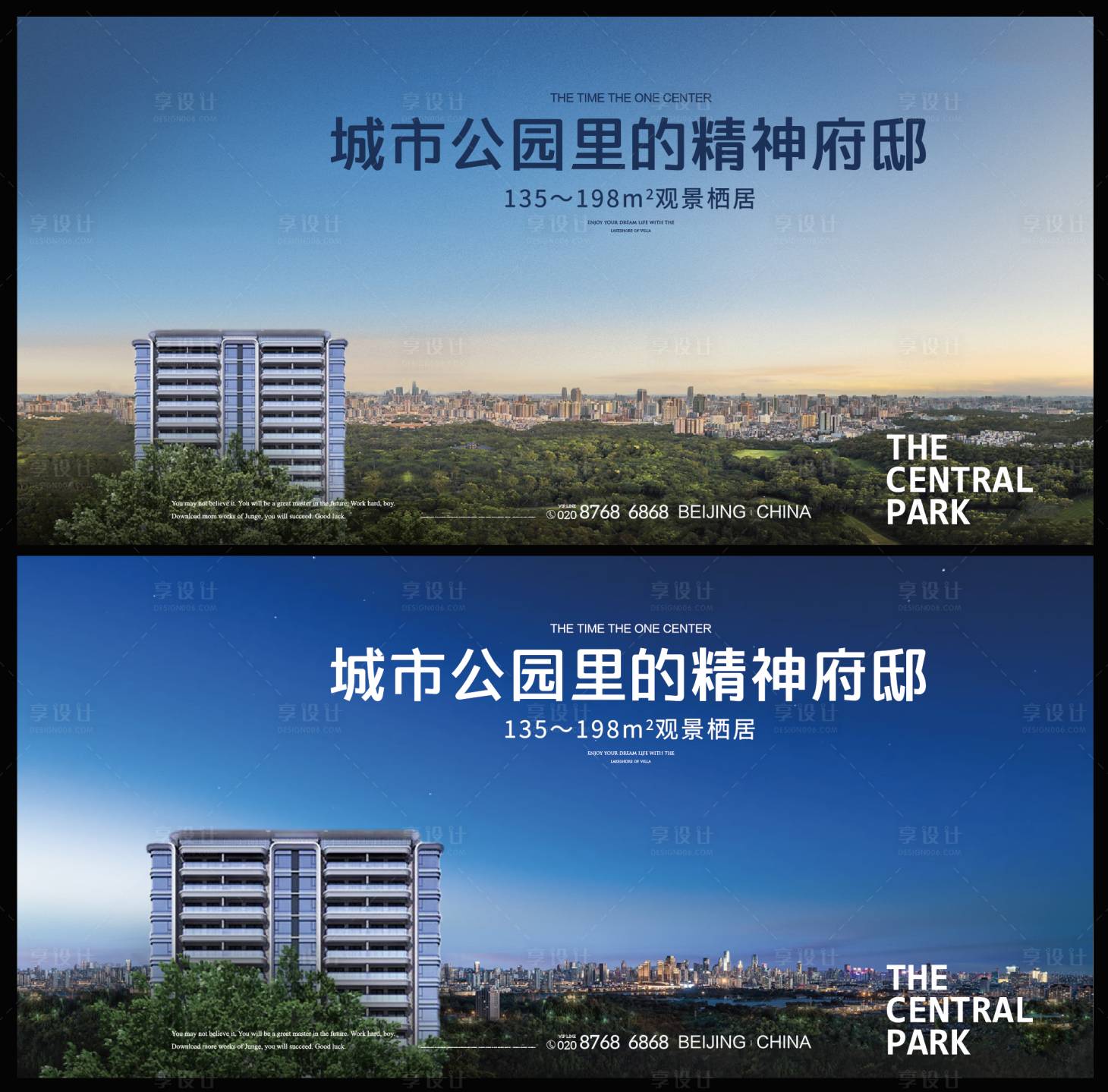 源文件下載【享設計】搜索編號：26330004844255194【公園價值點廣告展板】
