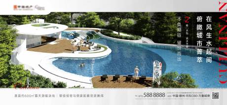 源文件下載【享設(shè)計】搜索編號：49610004656578041【房地產(chǎn)價值點泳池海報】