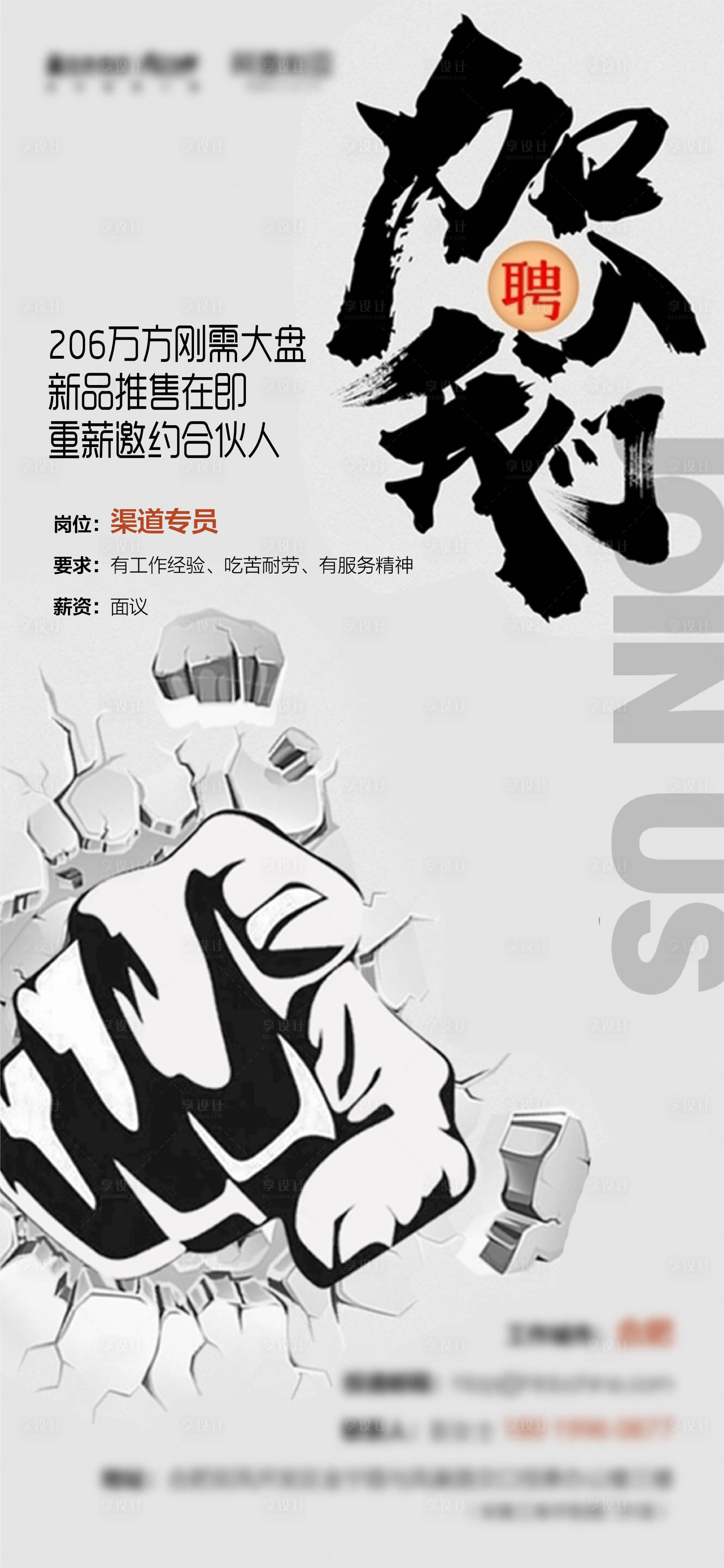 源文件下载【地产 】编号：23270004760895392