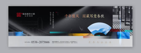 源文件下载【享设计】搜索编号：29080004610667694【户外广告】