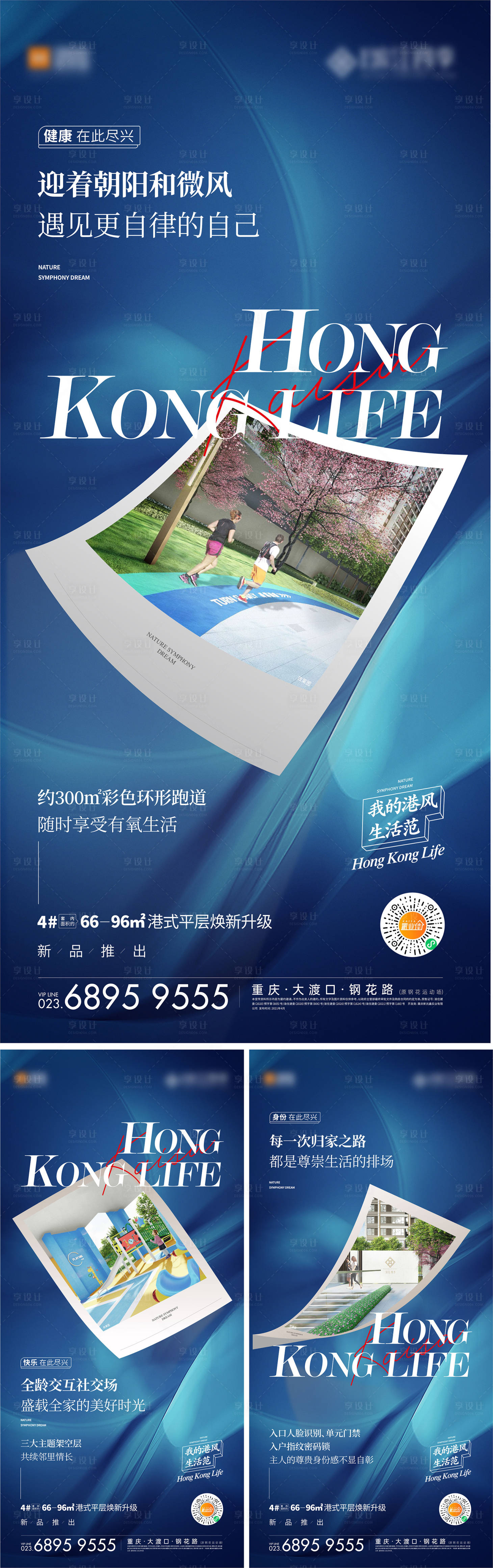 源文件下載【享設計】搜索編號：48660004776966807【價值刷屏公園】