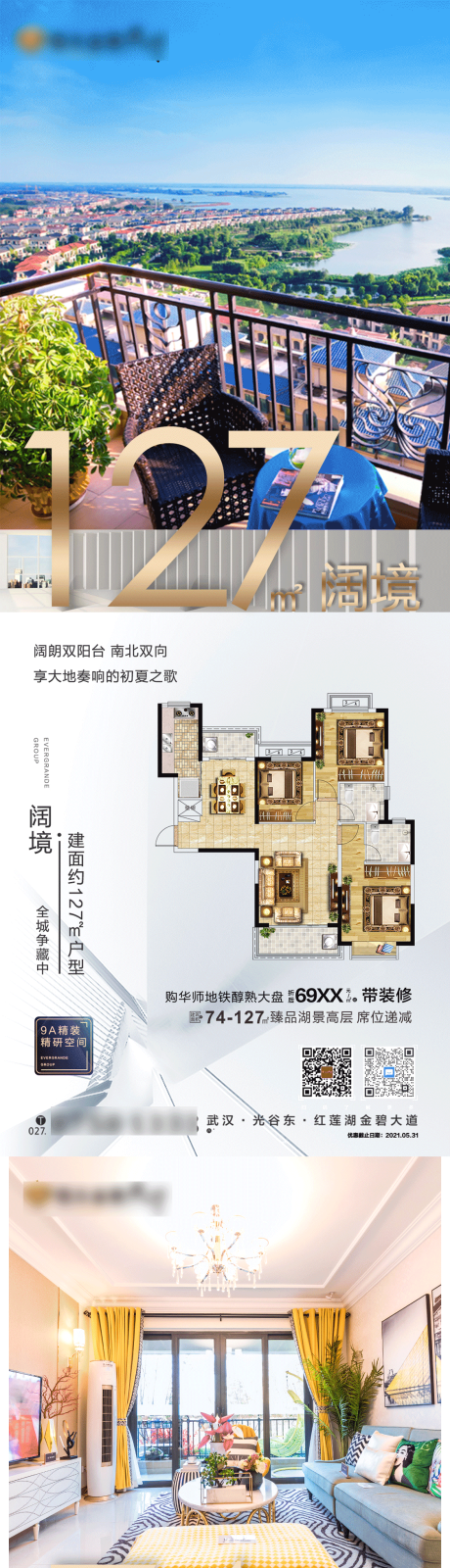 源文件下載【戶型系列單圖】編號：17660004774883989