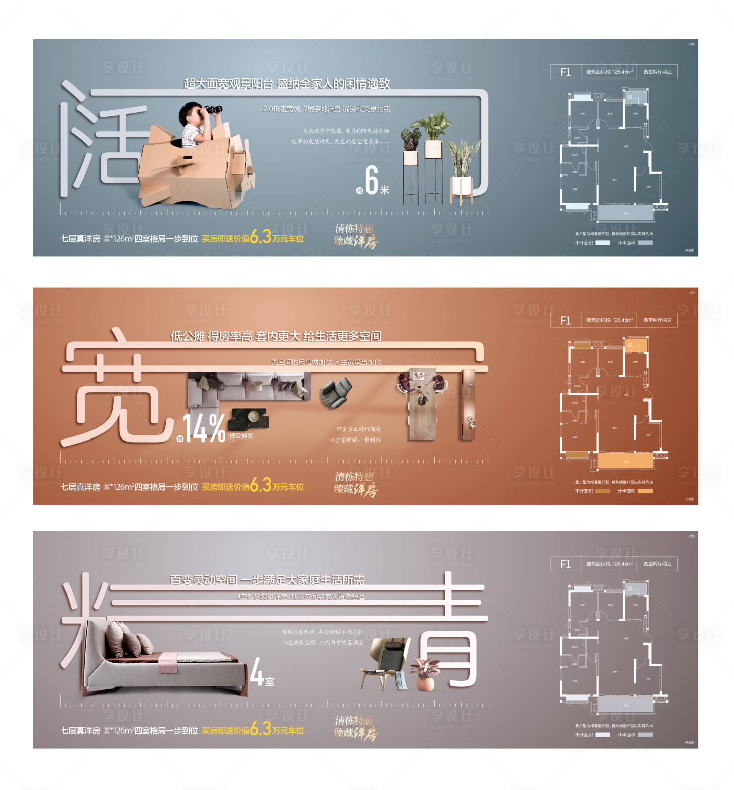 源文件下载【享设计】搜索编号：19280004857546892【价值微信】