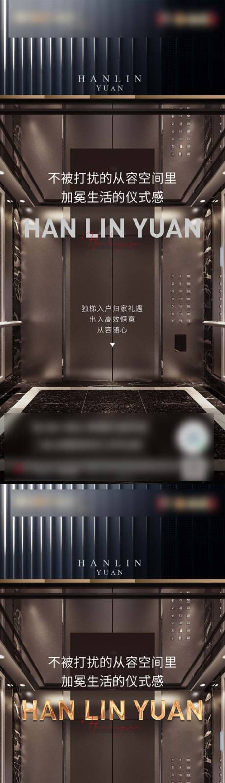 源文件下载【系列 】编号：43420004644666059