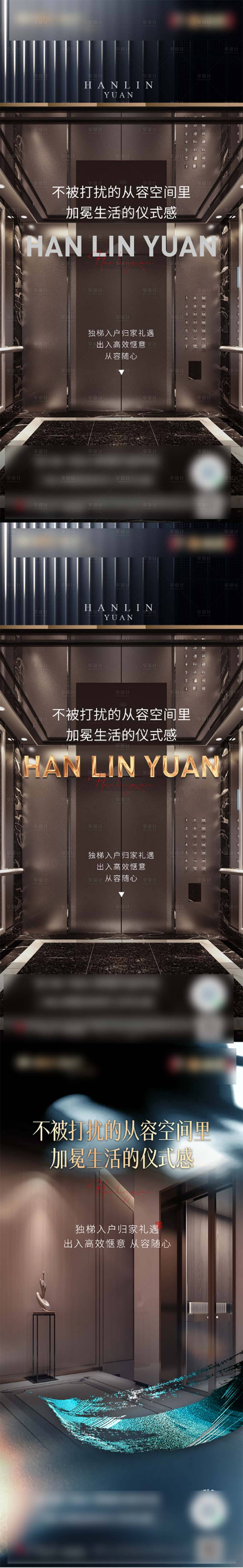 源文件下載【享設(shè)計(jì)】搜索編號(hào)：43420004644666059【系列 】