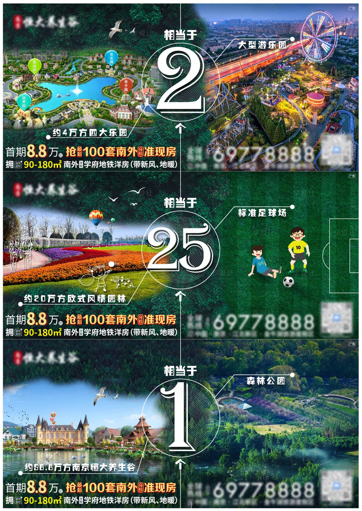 源文件下載【享設(shè)計(jì)】搜索編號(hào)：94570004820449744【價(jià)值點(diǎn)創(chuàng)意數(shù)字系列】