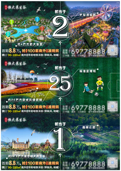 编号：20210524145903932【享设计】源文件下载-价值点创意数字系列