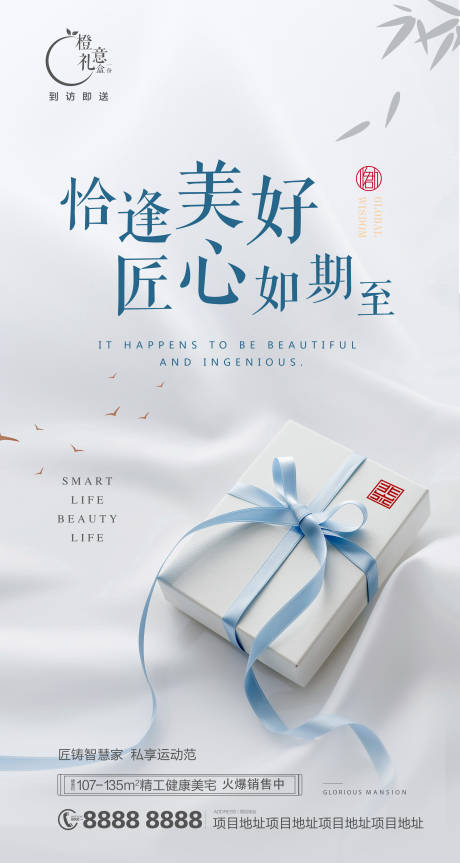 源文件下載【享設計】搜索編號：94140004850583884【活動微信】
