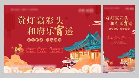 源文件下載【享設計】搜索編號：17970004873932918【元宵插畫活動展板】