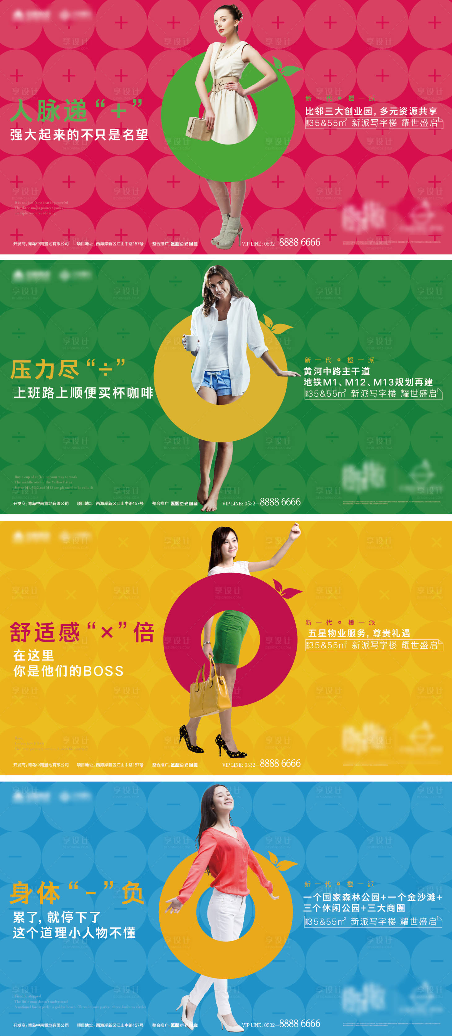 源文件下载【享设计】搜索编号：42520004603326607【中式地产高炮】