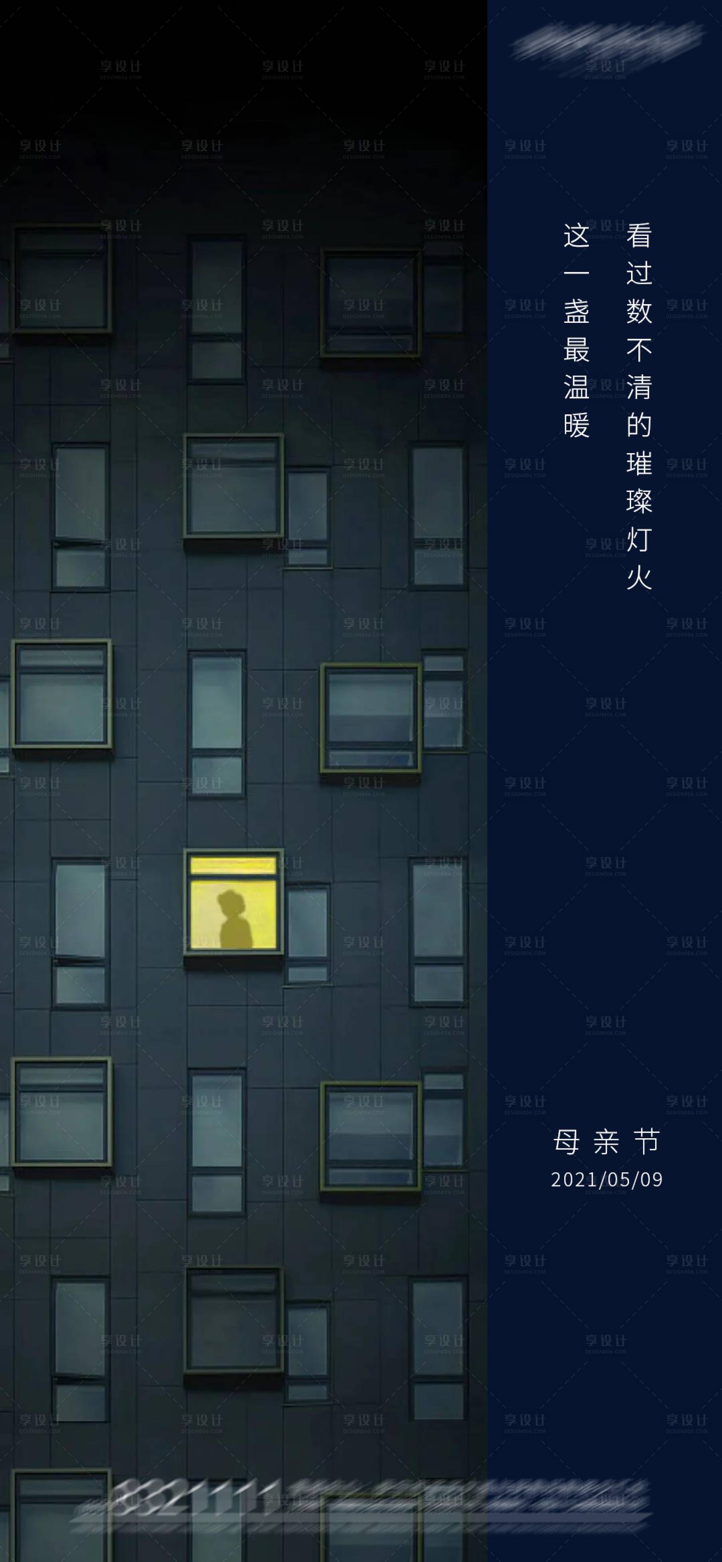 源文件下載【母親節宣傳稿】編號：55450004544162334