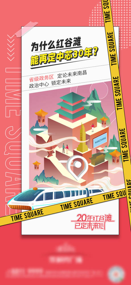 源文件下载【价值刷屏飞机稿】编号：41200004712212209