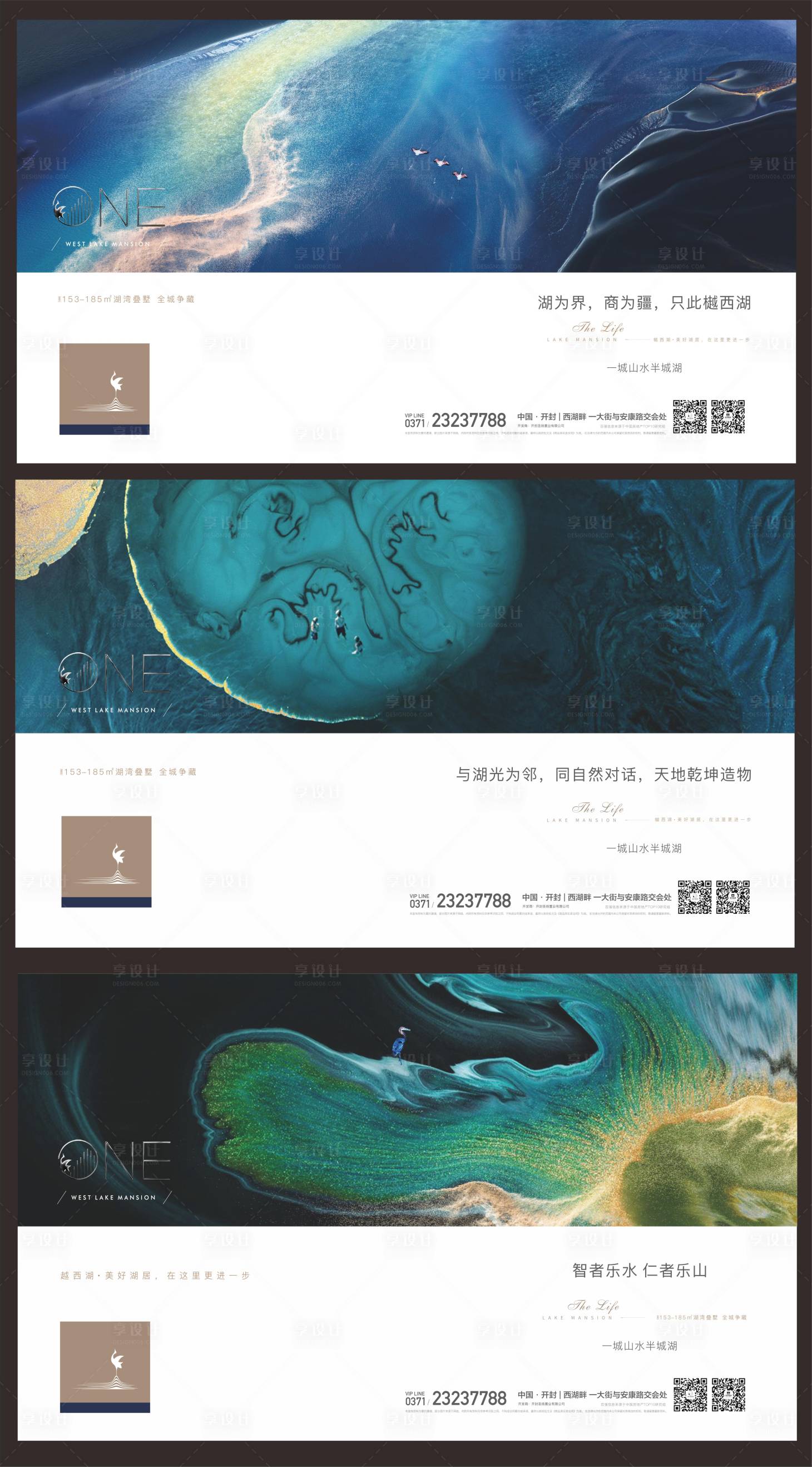 源文件下载【享设计】搜索编号：92210004573722725【地产价值点海报】