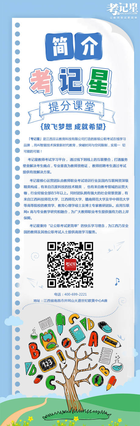 源文件下载【品牌简介】编号：24120004718128381