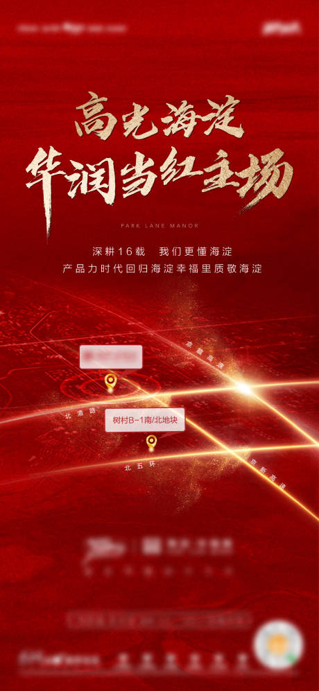 源文件下载【热销 】编号：51120004750855151