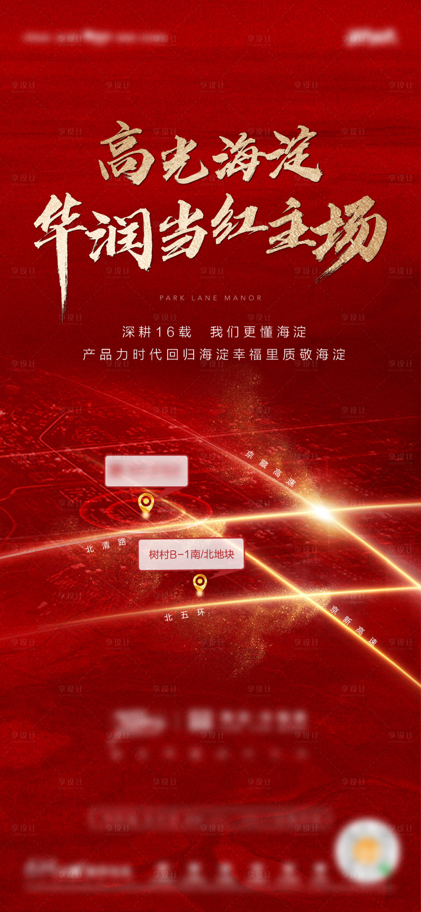源文件下载【热销 】编号：51120004750855151