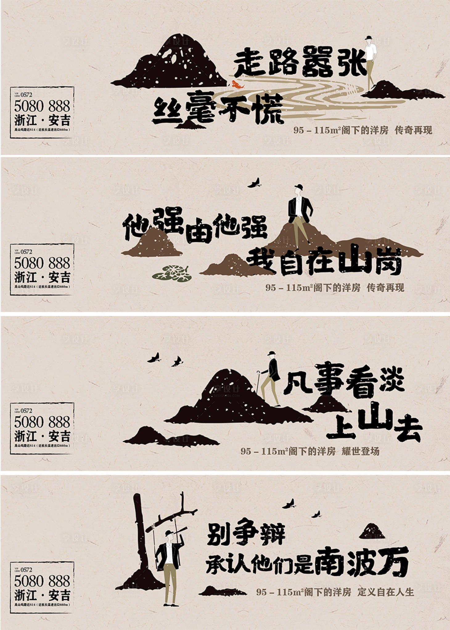 源文件下載【洋房主畫面】編號：86930004602293038