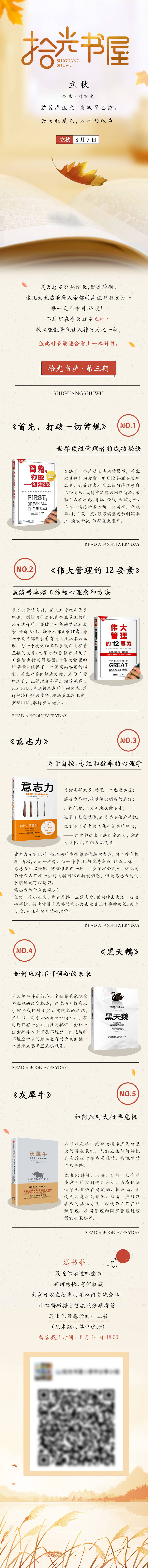 源文件下载【拾光书屋】编号：96790004851464580