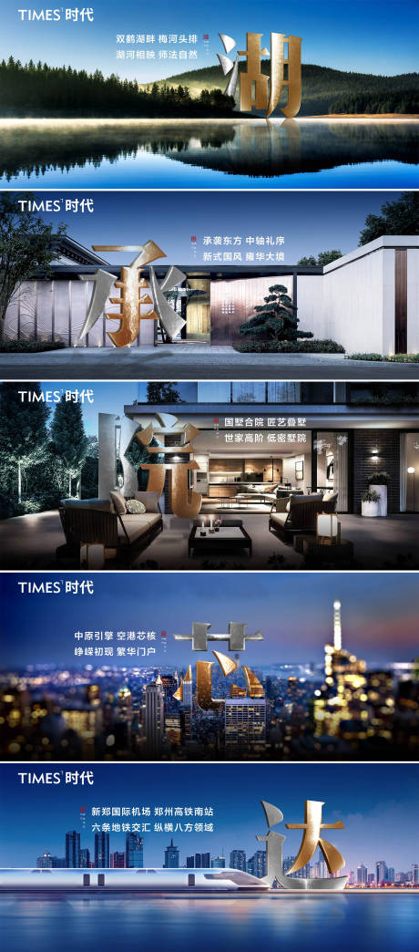源文件下載【享設(shè)計(jì)】搜索編號(hào)：18650004680587944【地產(chǎn)價(jià)值點(diǎn)】
