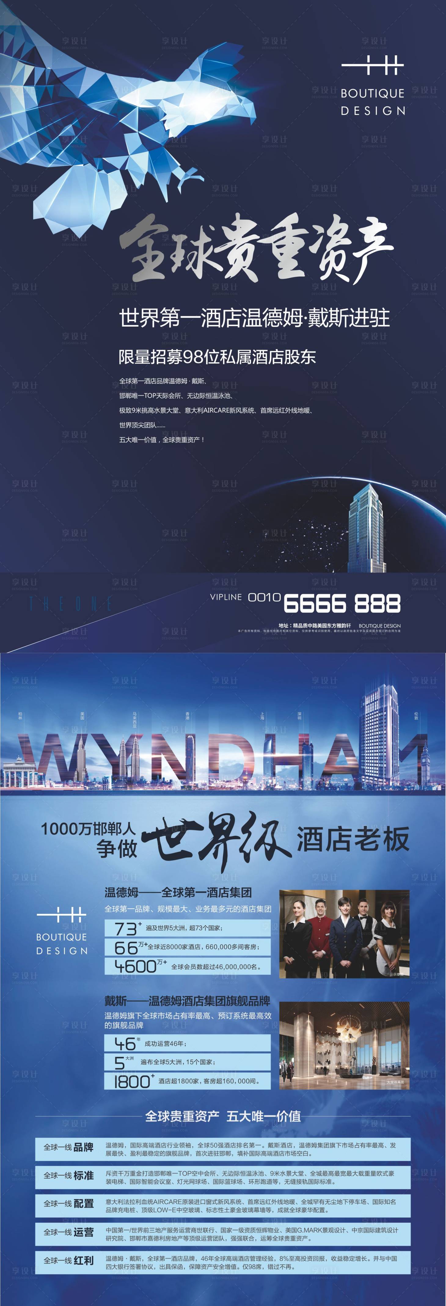 源文件下载【单张海报设计】编号：21720004897663424