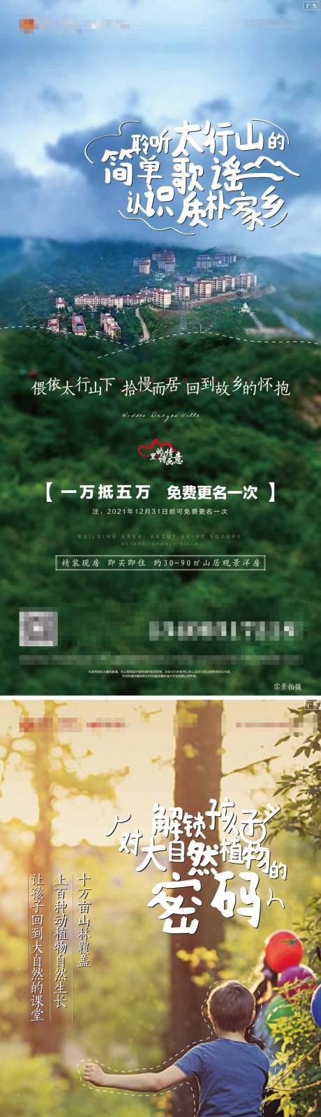 源文件下载【价值点微信推图】编号：23700004796195971