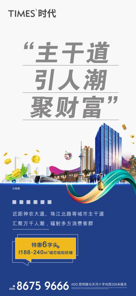 源文件下载【享设计】搜索编号：76610004789421347【价值点】