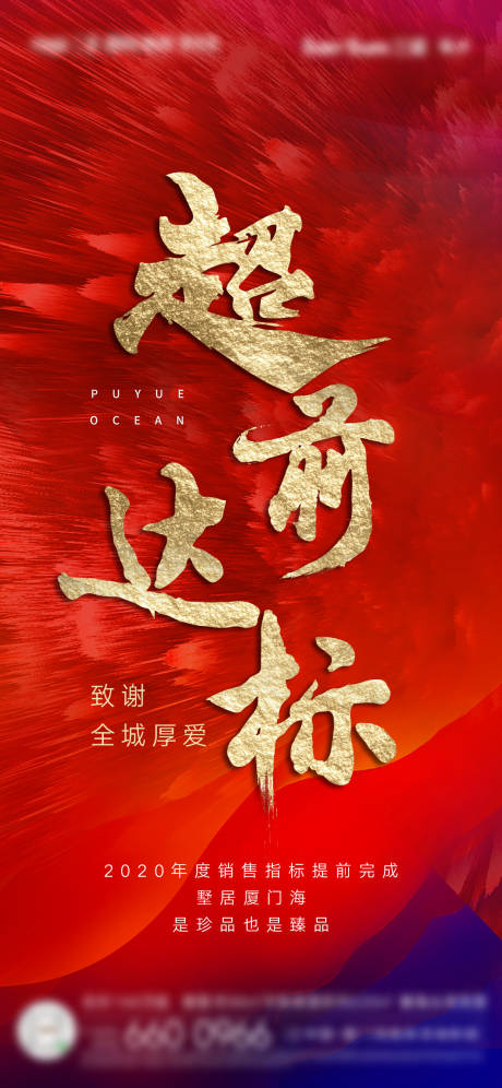 源文件下载【达标微单】编号：51430004572683845