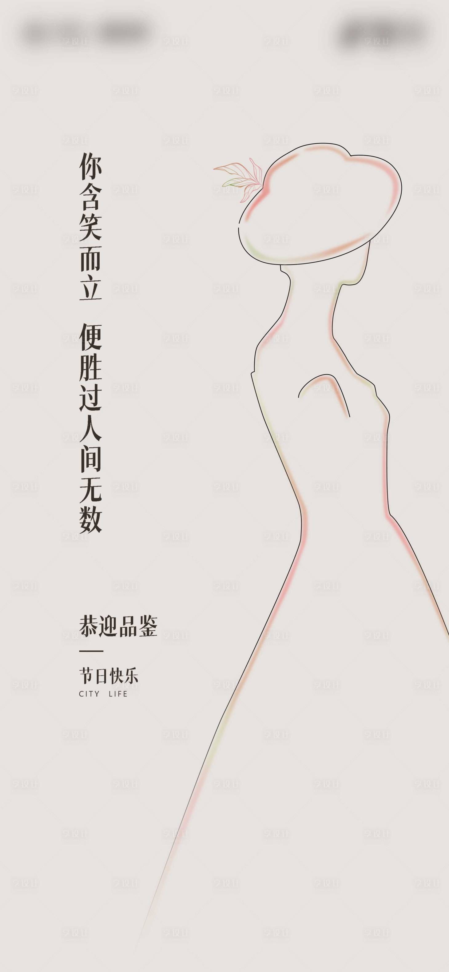 源文件下载【享设计】搜索编号：95950004561959307【母亲节海报】