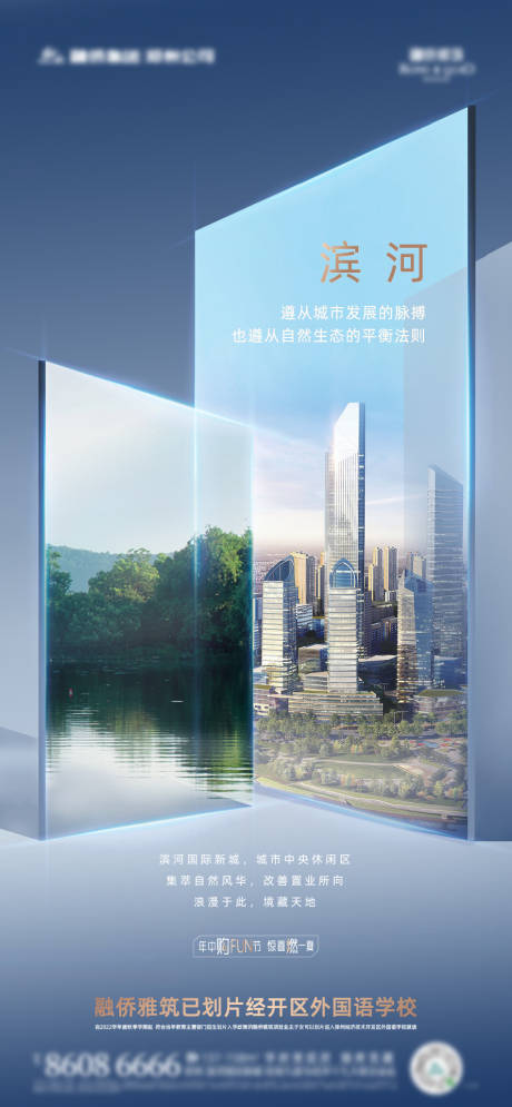 源文件下载【洋房价值】编号：69730004847883464