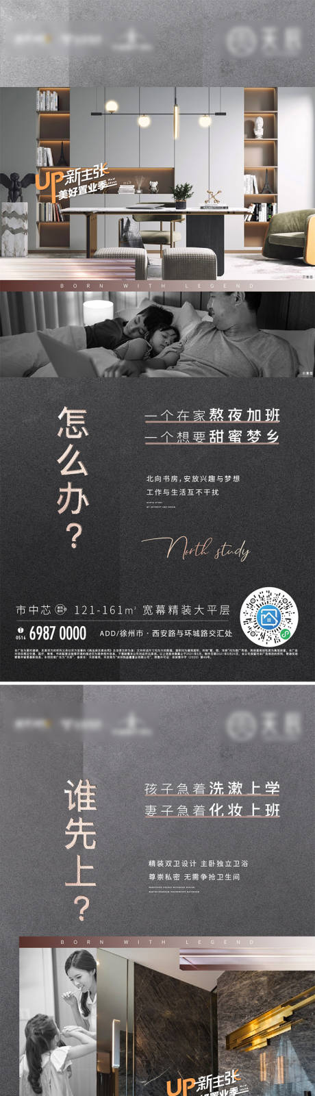 源文件下载【户型价值点刷屏】编号：92820004868196479