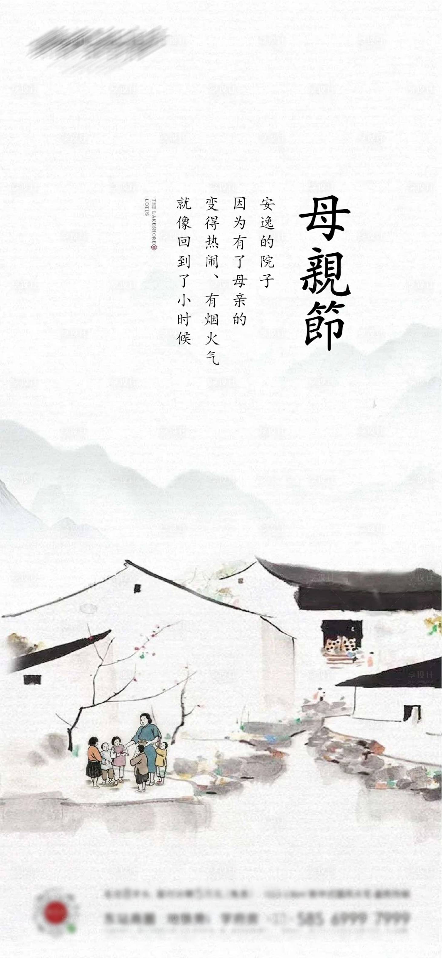 源文件下载【享设计】搜索编号：64060004543914207【母亲节宣传稿】