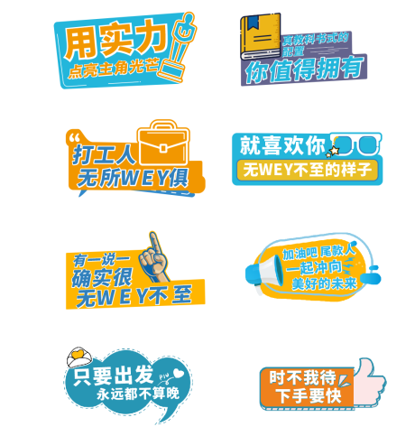 源文件下载【享设计】搜索编号：55540004510115569【春天拍照异形手举牌】