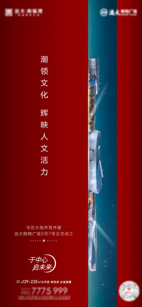 源文件下載【享設計】搜索編號：48070004649858235【價值點系列】