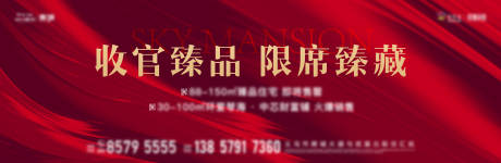源文件下载【住宅主画面】编号：51780004888701730