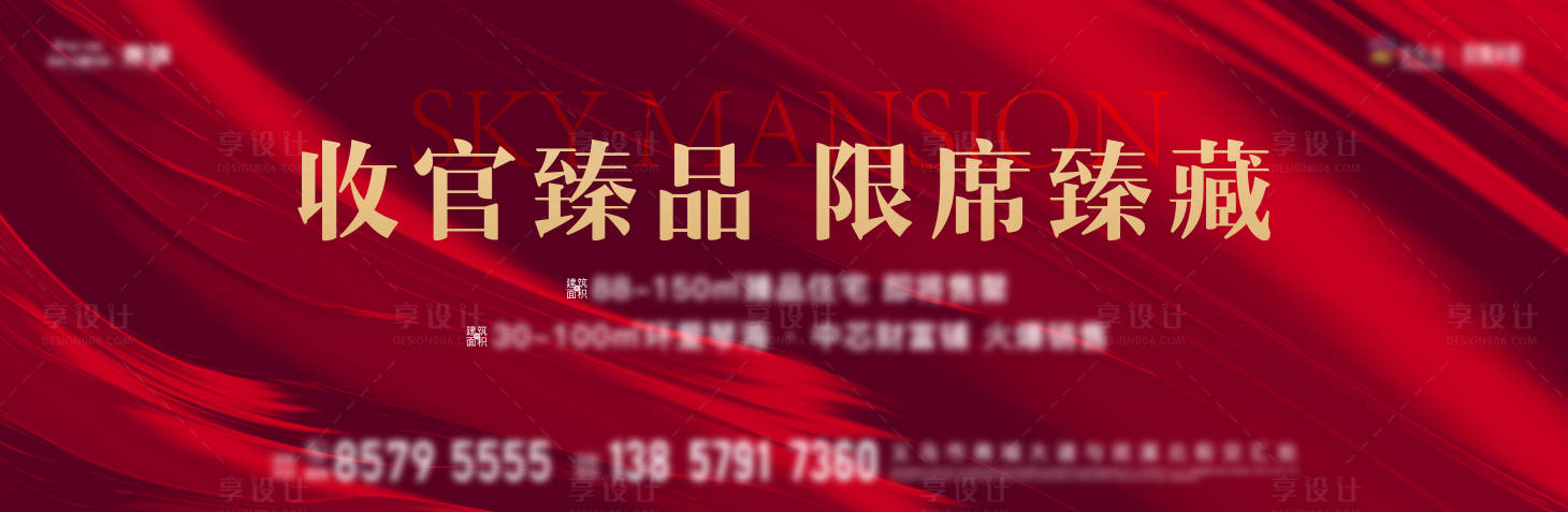 源文件下載【享設(shè)計】搜索編號：51780004888701730【住宅主畫面】