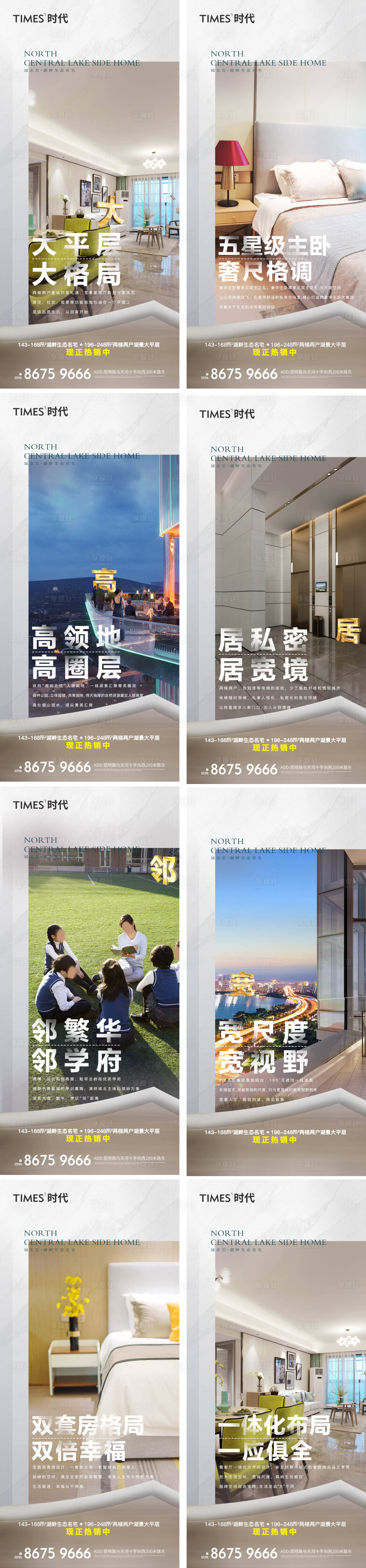 源文件下载【享设计】搜索编号：59040004678594070【价值点】