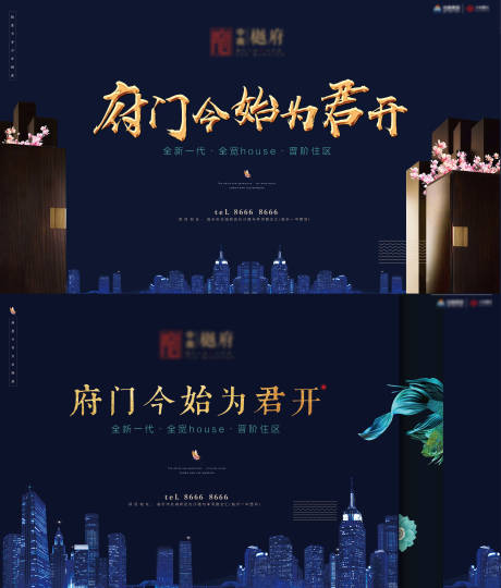 源文件下载【中南项目主形象背景板】编号：44640004597369652