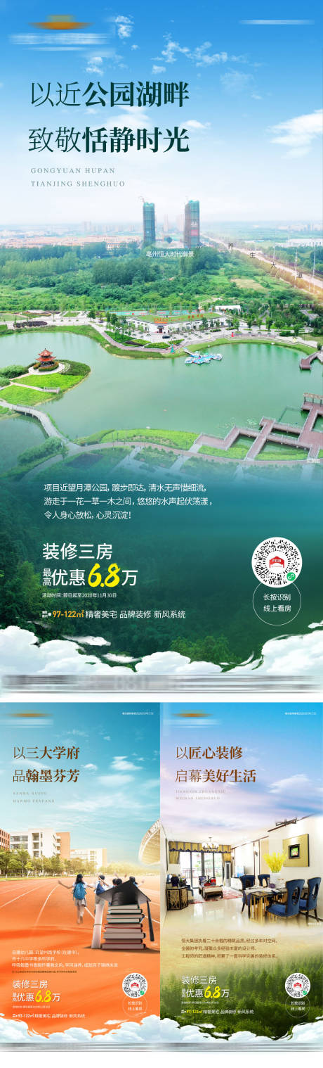 源文件下载【系列价值点 】编号：15010004738745900