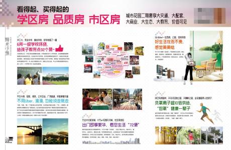 源文件下载【价值展板】编号：94500004519185037