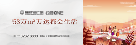 源文件下載【享設計】搜索編號：44170004737437381【地產圍擋】